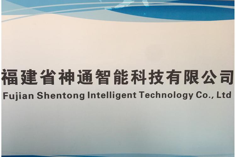 林秀明,公司经营范围包括:一般项目:数字技术服务;劳务服务