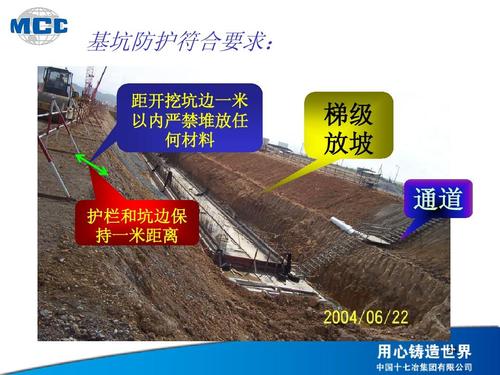 高处作业防护安全技术规范与安全技术防范系统设计施工服务要点解析